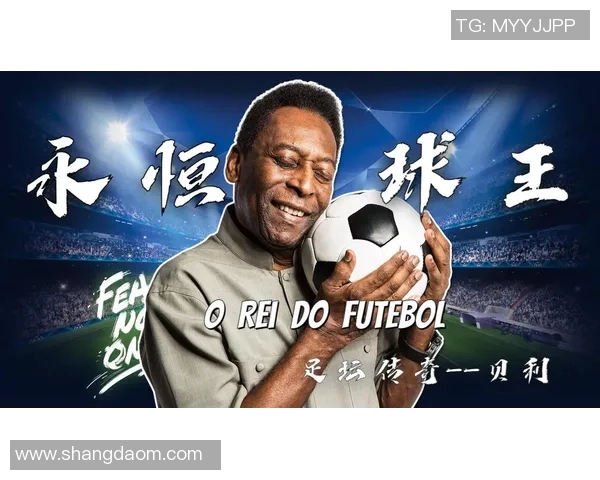 足球明星背后的号码传奇与他们的故事揭秘